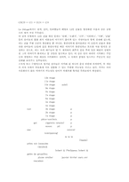 [시각활용][시감각활용][시지각활용]영화에서 시각(시감각, 시지각) 활용, 텍스트에서 시각(시감각, 시지각) 활용, 유아음악교육에서 시각(시감각, 시지각) 활용, 관광산업에서 시각(시감각, 시지각) 활용, 컴퓨터그래픽에서 시각(시감각, 시지각) 활용-4