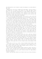 영화 ‘화엄경’을 보고-2