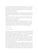 특수목적 고등학교와 자립형 사립 고등학교-14