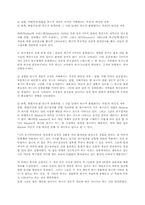 매슬로우(Maslow)의 욕구단계(계층)이론-7