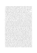 고교평준화의 보완 정책들-2