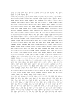 고교평준화의 보완 정책들-3