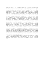 고교평준화의 보완 정책들-4