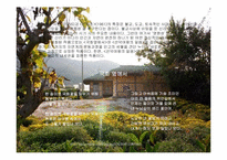 ‘시인’ 그 자체로의 서정주-8