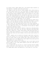 리틀 붓다 레포트-2