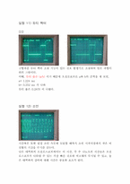 신호발생기와 오실로스코프 사용법-7