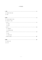 ‘시인’ 그 자체로의 서정주-2
