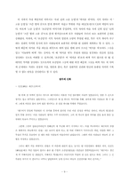 ‘시인’ 그 자체로의 서정주-10