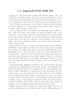 마가의 기독론 요약-1