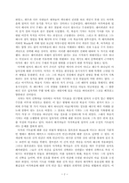 마가의 기독론 요약-2