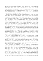 마가의 기독론 요약-3