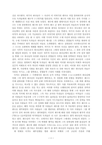 마가의 기독론 요약-4