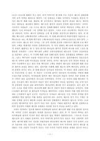 마가의 기독론 요약-5