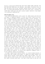 죤 위클리프와 죤 후스의 생애와 사상-4