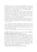 세대주의에 대한 연구-3