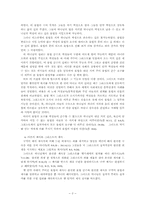 율법과 복음의 관계연구-3