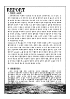 미적분학이 컴퓨터 분야에 어떻게 사용되는가?-3