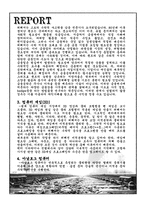 미적분학이 컴퓨터 분야에 어떻게 사용되는가?-4