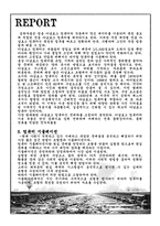 미적분학이 컴퓨터 분야에 어떻게 사용되는가?-5