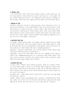 필라테스 레포트-2