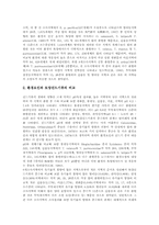 [진드기류 특징][토양 진드기][집먼지 진드기][애완동물 기생 진드기][털 진드기][진드기][진드기류]진드기류의 특징, 토양 진드기류, 집먼지 진드기류, 애완동물 기생 진드기류, 털 진드기류 심층 분석-3