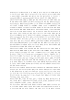[진드기류 특징][토양 진드기][집먼지 진드기][애완동물 기생 진드기][털 진드기][진드기][진드기류]진드기류의 특징, 토양 진드기류, 집먼지 진드기류, 애완동물 기생 진드기류, 털 진드기류 심층 분석-4