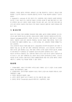 [진드기류 특징][토양 진드기][집먼지 진드기][애완동물 기생 진드기][털 진드기][진드기][진드기류]진드기류의 특징, 토양 진드기류, 집먼지 진드기류, 애완동물 기생 진드기류, 털 진드기류 심층 분석-8