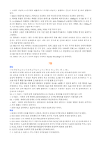 데이터통신1장-12장_연습문제풀이-5