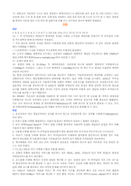 데이터통신1장-12장_연습문제풀이-7