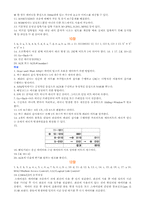 데이터통신1장-12장_연습문제풀이-8