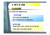 [오바마]인종차별에 맞서 노예농장에서 백악관까지 간 흑인-18