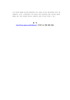 [스마트폰]스마트폰 애플 아이폰 OS 4.0의 기능과 기대효과 그리고 아이폰 성공을 보는 나의 견해-12
