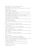 열국지 19회第十九回의 원문 및 한글번역-12