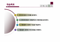 [보험과리스크관리] 언더라이팅 및 재보험-2