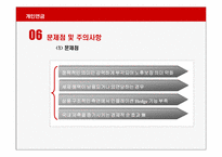 [보험과리스크관리] 개인연금-18