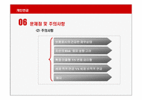 [보험과리스크관리] 개인연금-19