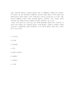 [현대소설][작품분석] 삼포 가는 길-6
