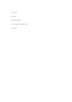 [현대소설][작품분석] 김애란의 달려라 아비-5