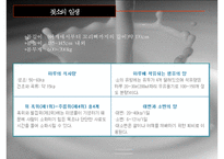[식음료가공관리] 우유 및 유제품-3