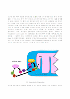 [생물학] 미토콘드리아의 생리-5