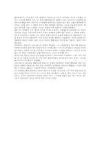 [서양미술사] 다다이즘과 마르세뒤상을 통한 현대미술의 정신-6