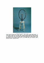 [서양미술사] 다다이즘과 마르셀 뒤상-4