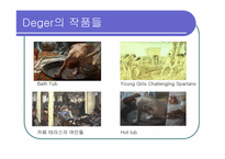 [서양미술사] 드가의 예술 세계-12
