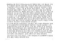 [서양미술사] 다다와 초현실주의(1,2차 세계대전 동안의 미술)-12