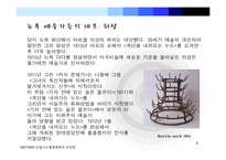 [서양미술사] 마르셀 뒤샹과 다다이즘-4