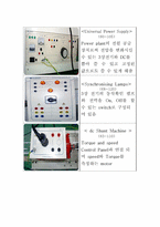 [자동제어실습] POWER Plant(동력장치)-4