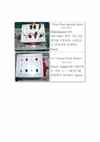 [자동제어실습] POWER Plant(동력장치)-6