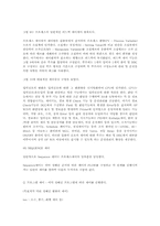 [자동제어실습] 제어동작 구분-6