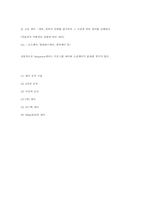 [자동제어실습] 제어동작 구분-7