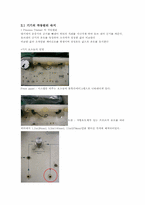 [자동제어실습] Temperature Controller system(PT326)-3